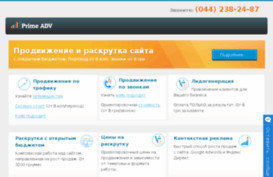 primeadv.net
