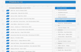 primemusic.kz