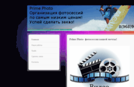 primephoto.jimdo.com