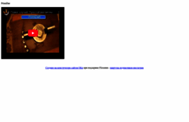 primidar.okis.ru