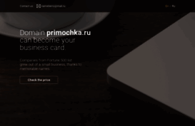 primochka.ru