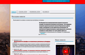 primvl.ru
