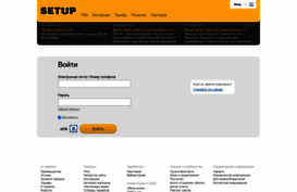 princs.setup.ru