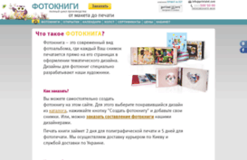 print-a-tet.com.ua