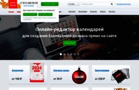 print-salon.ru