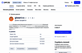 print.giveart.ru