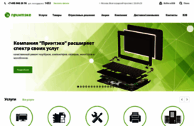printeco.ru