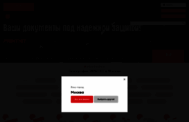 printhit.org