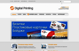 printing.org.ua
