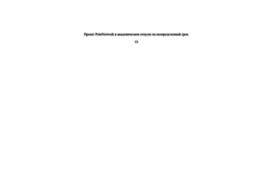 printnetwork.ru