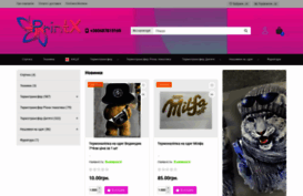 printx.com.ua