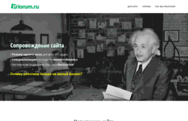 priorum.ru