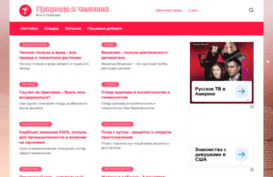 priroda-doc.com