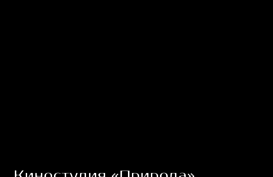 priroda.tv