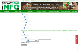 privatbank-info.io.ua