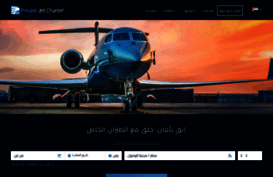 privatejetcharter.ae