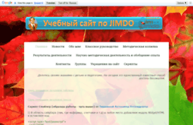 privetmmc.jimdo.com