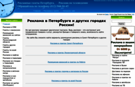 privetp.ru