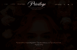 privilegep.ru