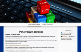 priwap.ru