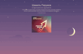 prmv.ru