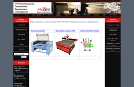 pro-100.com.ua