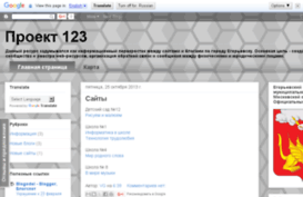 pro-123.blogspot.ru