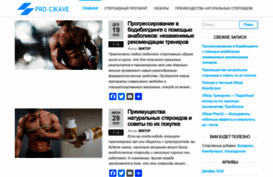 pro-cikave.org.ua