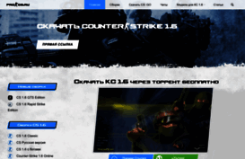 pro-cs.ru