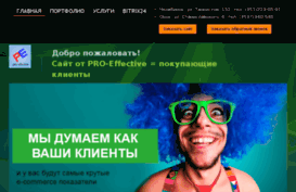 pro-effective.ru
