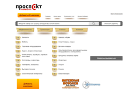 pro-info.com.ua