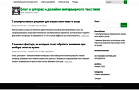pro-sec.ru