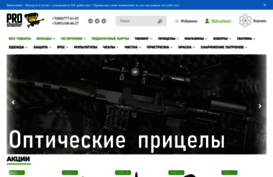 pro-shooter.ru