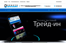 pro100-online.ru