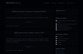 pro100blog.ru