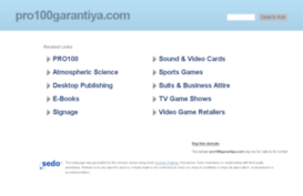 pro100garantiya.com
