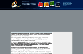 pro100ucoz.ru