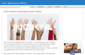 pro12-info.blogspot.com