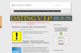 pro97.ru
