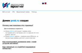 prob.ru