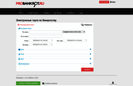 probankrot.ru