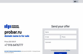 probar.ru