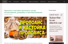 probees.ru