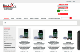 probiotix.ru