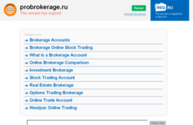 probrokerage.ru
