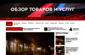 probzor.ru