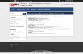 procentre.com.ua