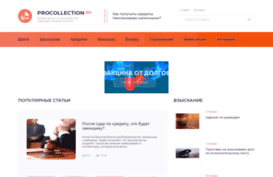 procollection.ru