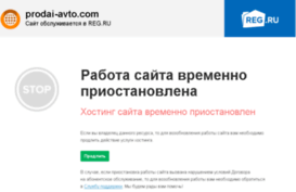 prodai-avto.com