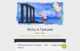 prodavayahta.com